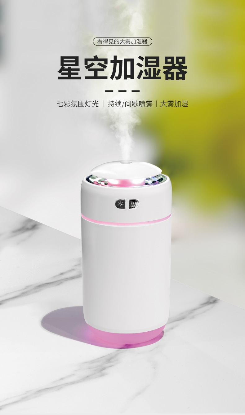 P2加湿器_01.jpg