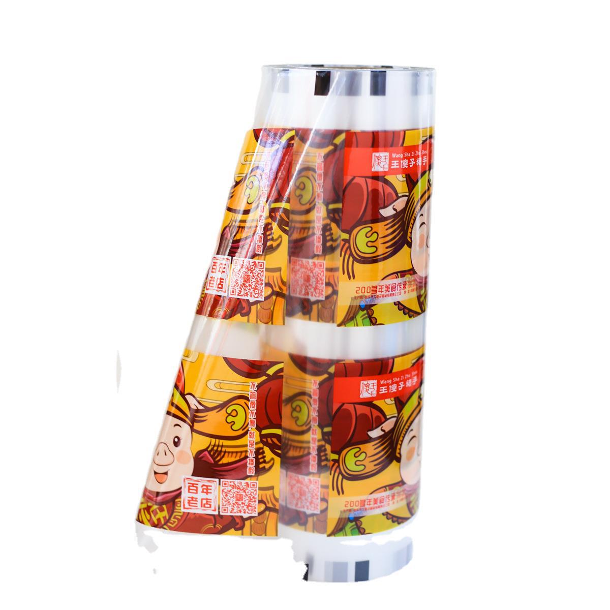 豆浆膜 八宝粥盖膜 自动封口膜 复合卷膜免费设计图案  使用简单