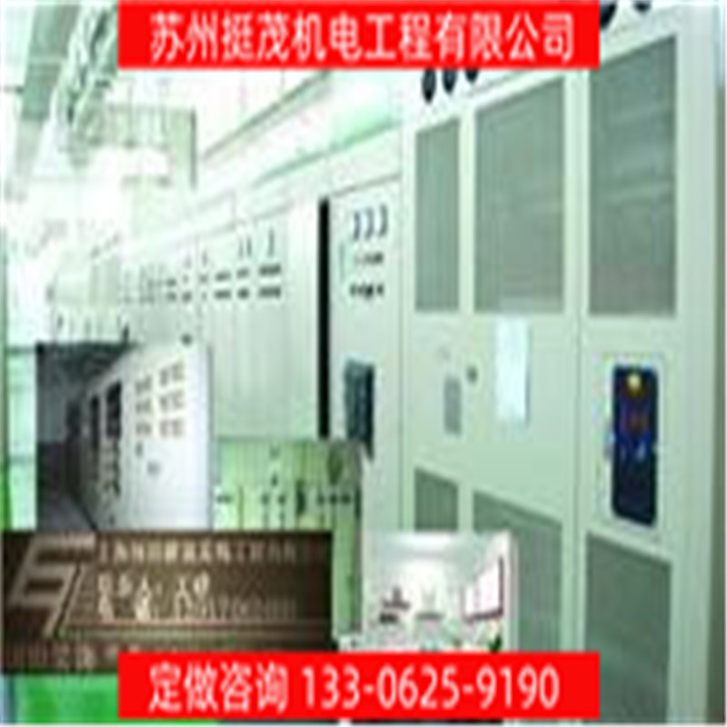 挺茂定制设计工业自动化操作台控制箱低压配电施工配电柜安装
