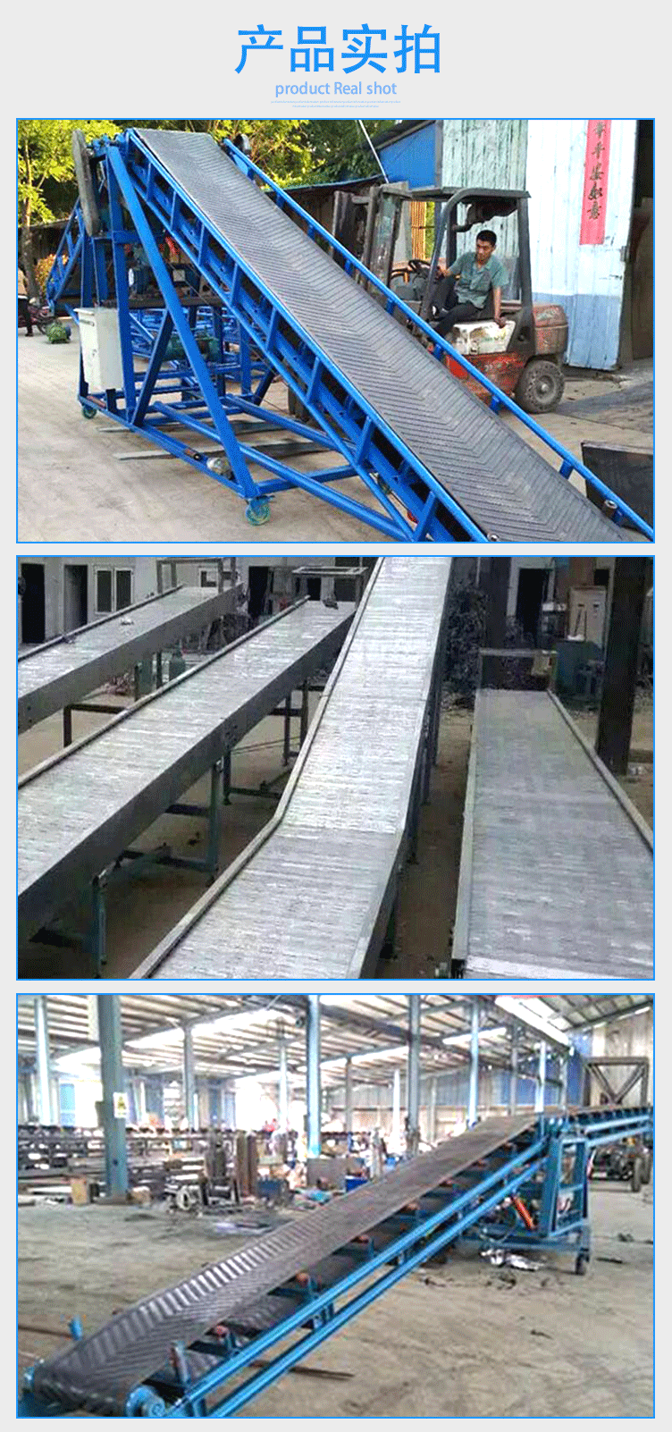 皮帶輸送機(jī)