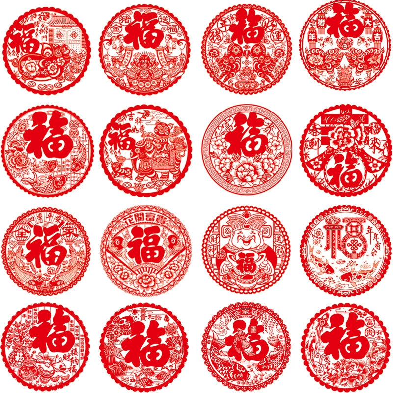 Фу персонаж вырезать из бумаги оконные цветы электростатические наклейки 2020 год крысы Электростатическая пленка Новый год Весенний фестиваль украшения настенные наклейки новогодние наклейки