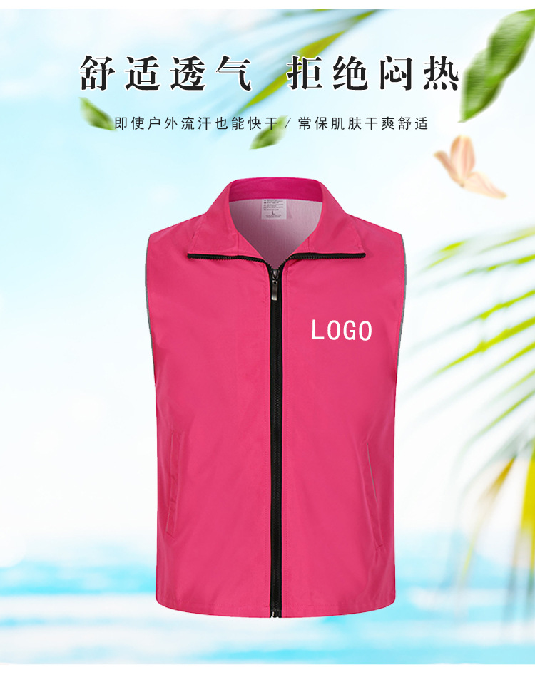 厂家定做义工反光马甲定制印logo志愿者马夹公益活动广告背心印字详情图6
