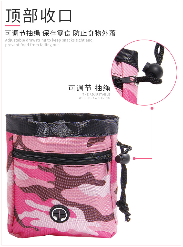 宠物零食训练袋_02.jpg
