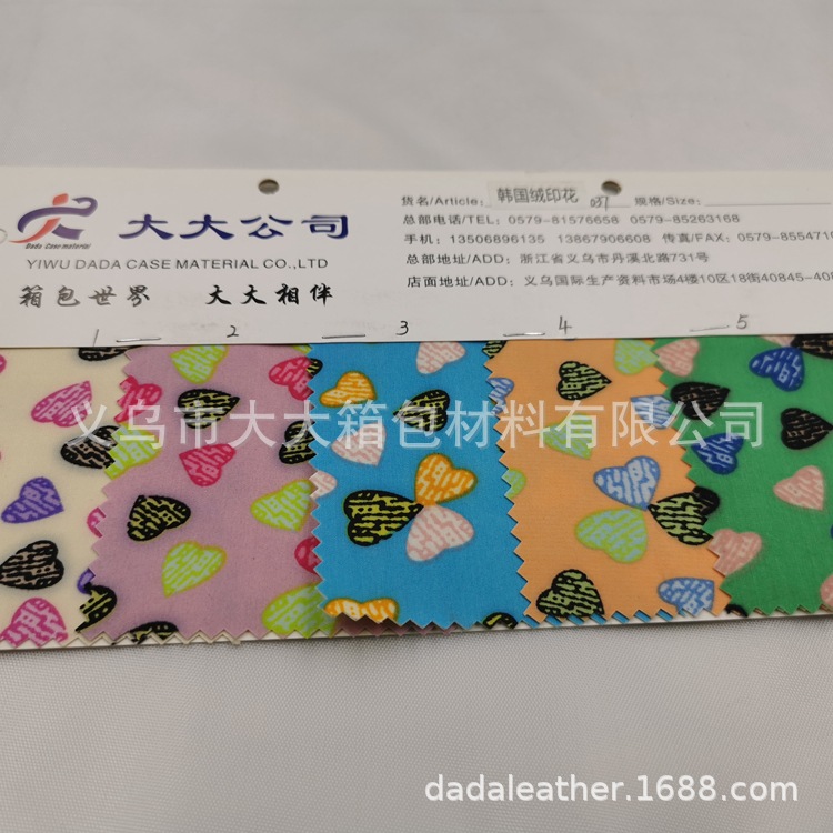 韩国绒.C.44 (1).jpg