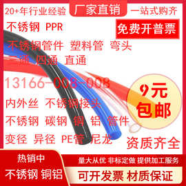 气动PU气管空压机8mm软管6毫米高压气泵管10透明12汽管16风管气线