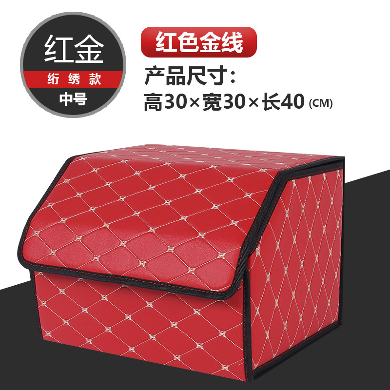 Caja de almacenamiento de coche caja de almacenamiento de maletero caja de almacenamiento de coche plegable caja de almacenamiento extraíble