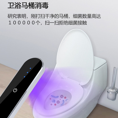跨境USB充电UVC紫外线杀菌消毒灯智能家用手持移动便携式灭菌批发|ms
