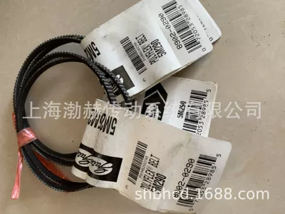 belt 5M650 5M670 5M690 – Avtomobil ötürücü kəmərləri