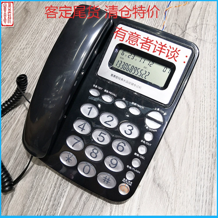 Обработка хвостовых товаров, специальная цена, экспортный телефон на английском языке, небольшое расширение, стационарный телефон для домашнего офиса в отеле