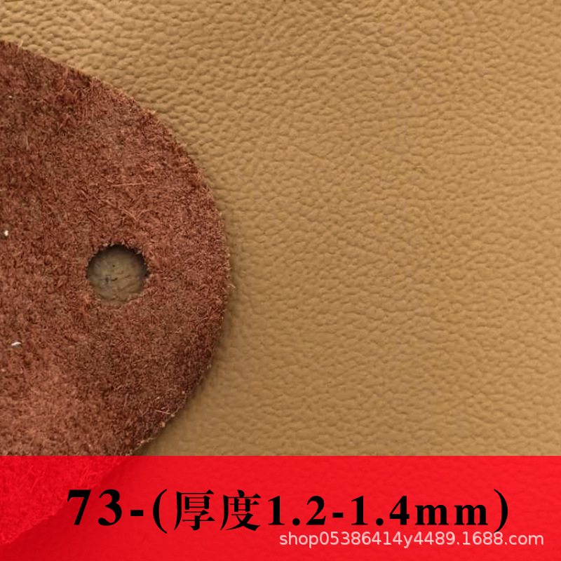 进口头层牛皮汽车真皮座椅纳帕纹沙发皮零售批发现货供应