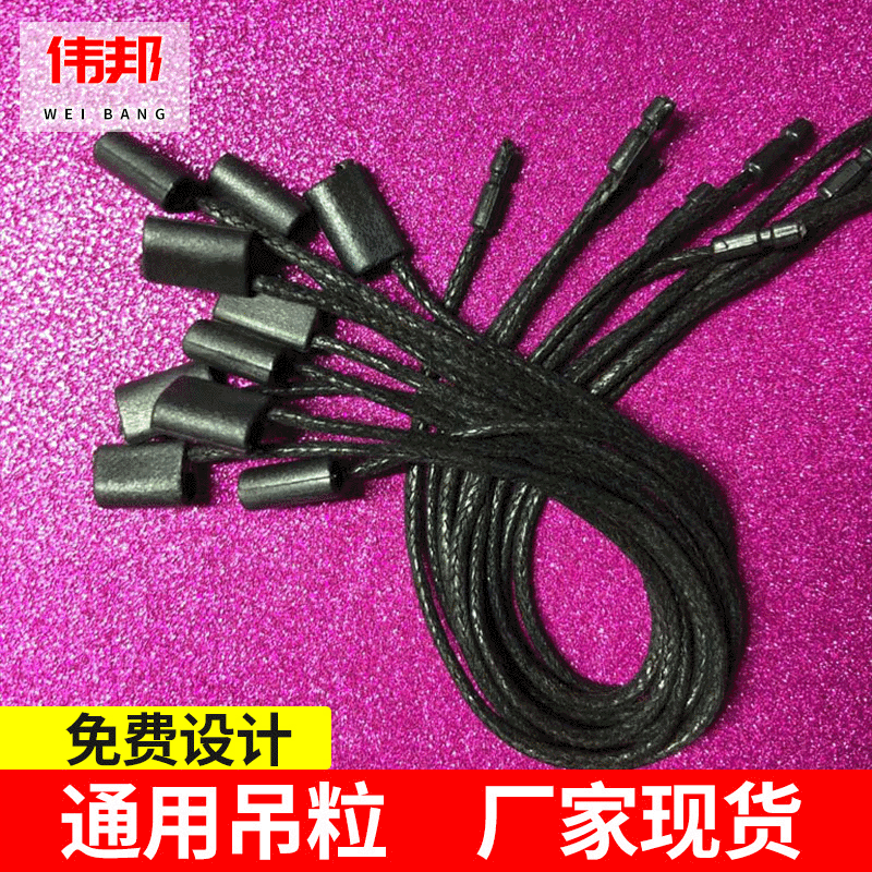 龙港市伟邦塑料制品厂