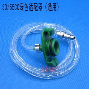 Japanese IEI Dispensing Syringe Adapter Wu Zhao Dispensing Machine Adapter Connecting Tube Dispensing 5/10/30/50CC