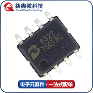 PL8322 ESOP-8 5V 3.1A Synchronous Anti-voltage Voltage Volume Gree Micro/BPOWLICON original