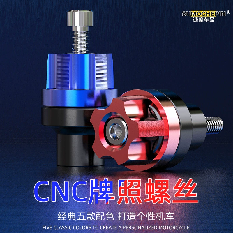 Скоростные продукты для мотоциклов Модификация личности винт номерного знака мотоцикла винтовая пружина NK250150NK400650NK
