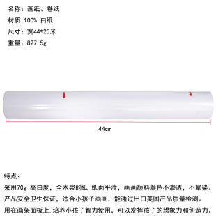 �������l��ͯ���匣�î�������ɫ��44�L25���Lһ�����l�T�f
