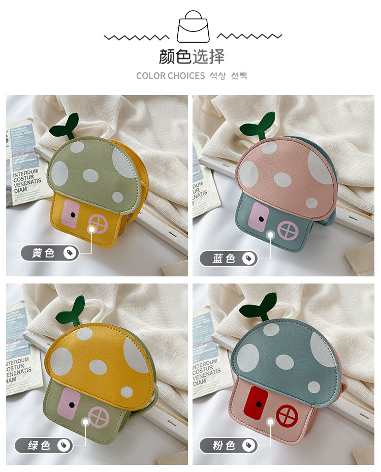 Children's Cute Mushroom Pu Diagonal Bag Wholesale Nihaojewelry display picture 29