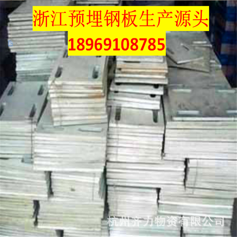 厂家花纹铁板折边加工 工程幕墙预埋钢板 可加工热镀锌铁件