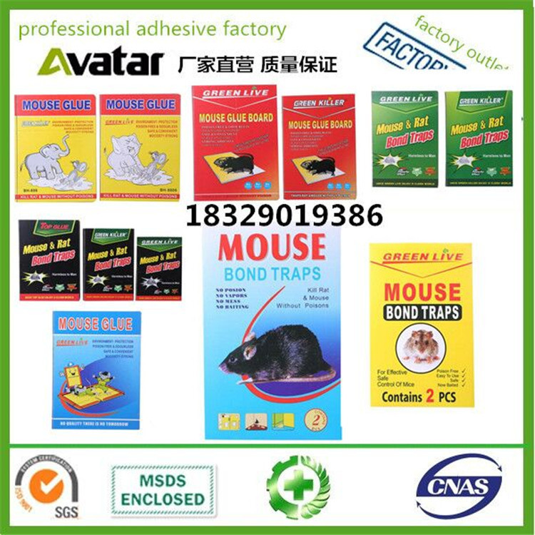 MOUSE GLUE TRAP蓝板老鼠贴 苍蝇蟑螂粘 苍蝇板 蟑螂板详情图11