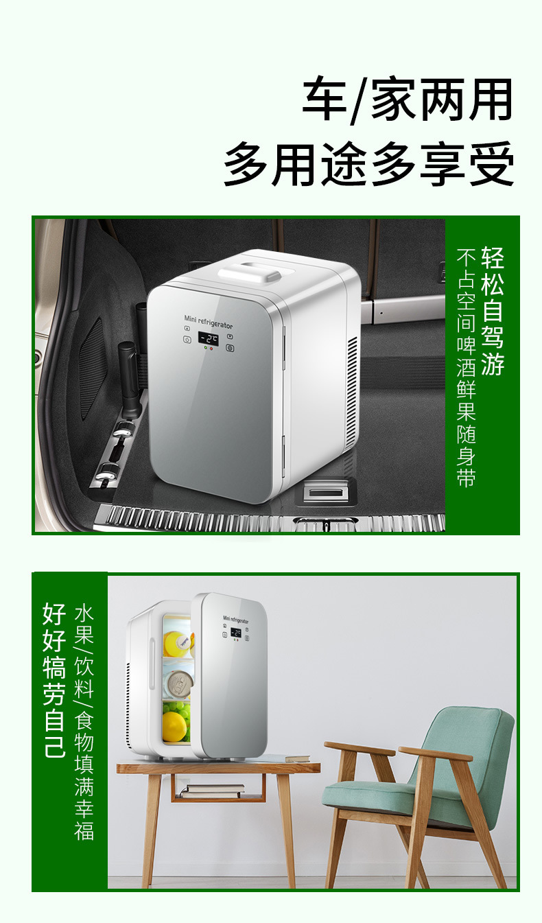 Mousse Bao (MUSIBAO)8L single-core digital display car refrigerator small mini cosmetics refrigerator car home dual-use