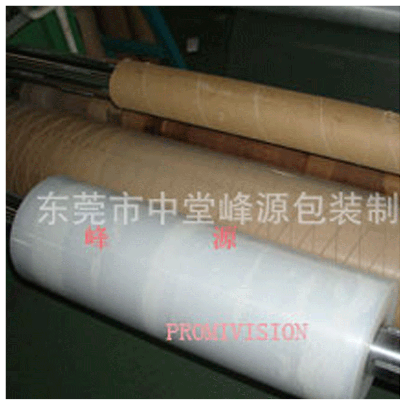 峰源牌散热器真空贴体包装膜贴体膜货架可回收