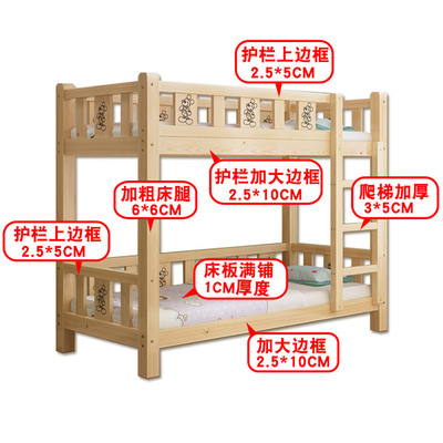 新品简约儿童实木高低床幼儿园午睡双层木床上下床定制|ms