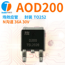 Teshile ��ЧӦ�� AOD200 N���� 36A 30V TO252 ԭ���ֻ� MOS