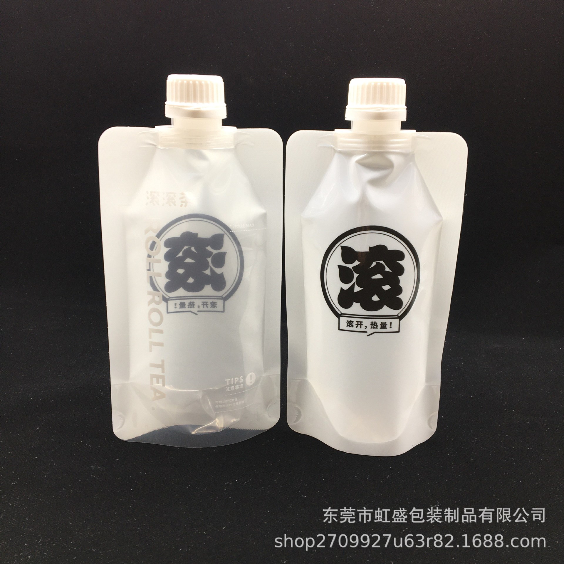 定 制300ML网红手摇奶茶袋定 做爆摇饮料自立吸嘴袋耐高温吸嘴袋