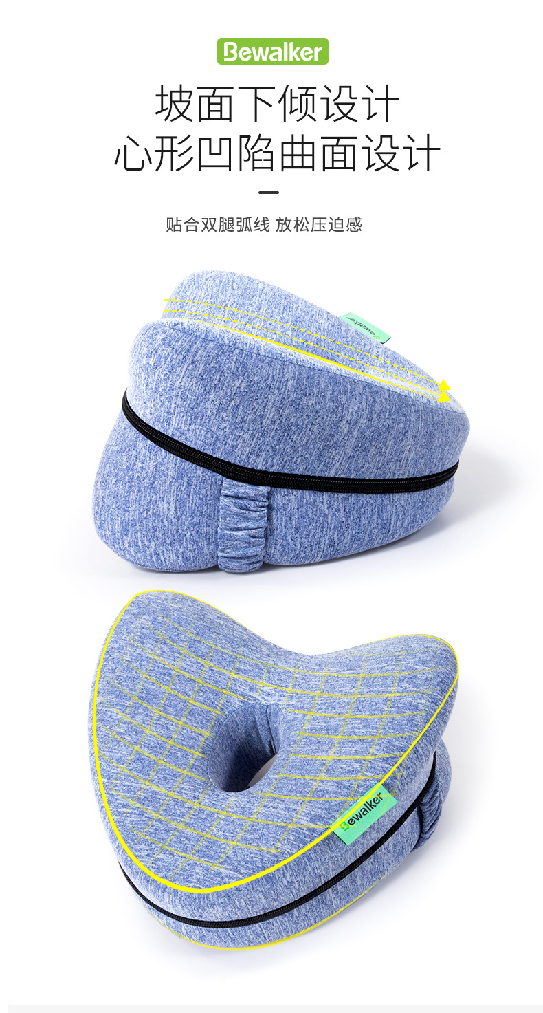 孕妇腿枕