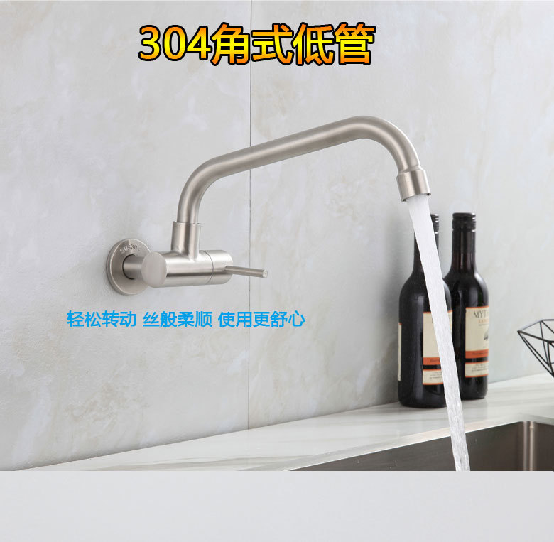 Ximans kitchen wall-mounted faucet, 304 stainless steel, washbasin, sink, laundry sink, universal faucet full figure