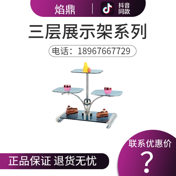 KINGO���󾫹� ����չʾ��ϵ��W1104-6����̨չʾ�� ����ֱ���ؼ�