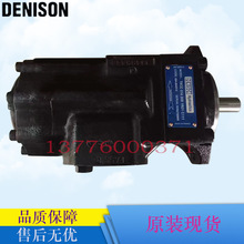 派克丹尼遜DENISON高壓葉片泵T6CC-014-008-1R00-C100液壓泵 油泵