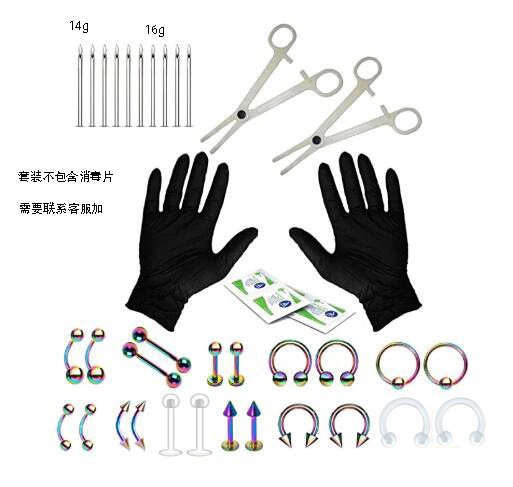 Wholesale Piercing Tool Set Earring Jewelry Kit Stainless Steel Ear Studs Set detail image 11