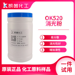 �����OK520 ˮ���Ը���UV�T��͸���濾����������℩����