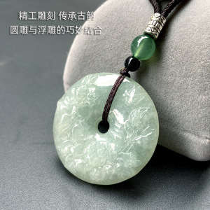 天然翡翠缅甸A货雕花平安扣吊坠 四会玉器珠宝带证书挂件工厂直销