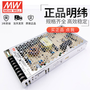 LRS-200E-5����5Vֱ��30A/32A�_�P�Դ160W�l����LED�@ʾ���Դ