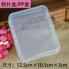 Face wash powder puff false eyelashes storage box PP plastic makeup beauty supplies empty box wholesale