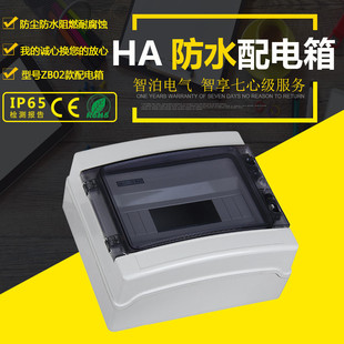 HA������ˮ�־��л�·��՚��_�P��C45��·�����b���侀�����l