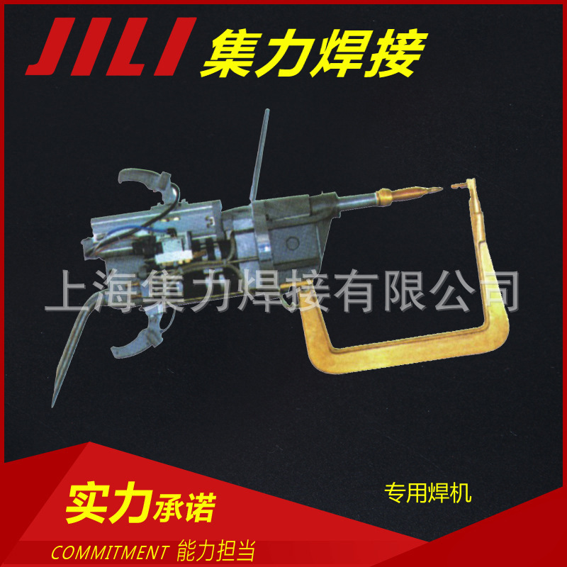 电焊机 点焊机 集力厂家专业生产 电焊设备 C型悬挂焊机 品种繁多