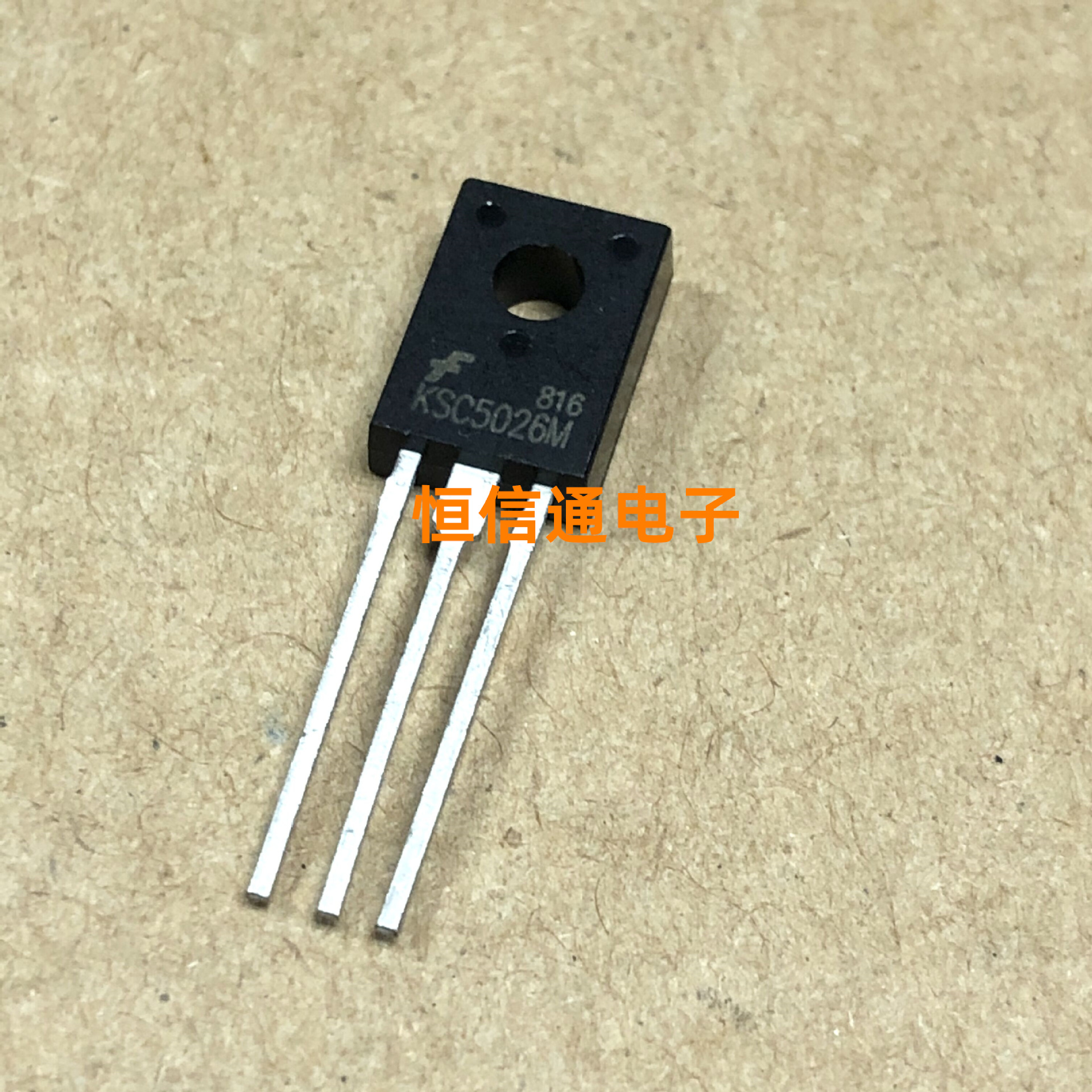 全新进口 KSC5026M C5026 1.5A 1100V TO-126 晶体管 实图拍摄