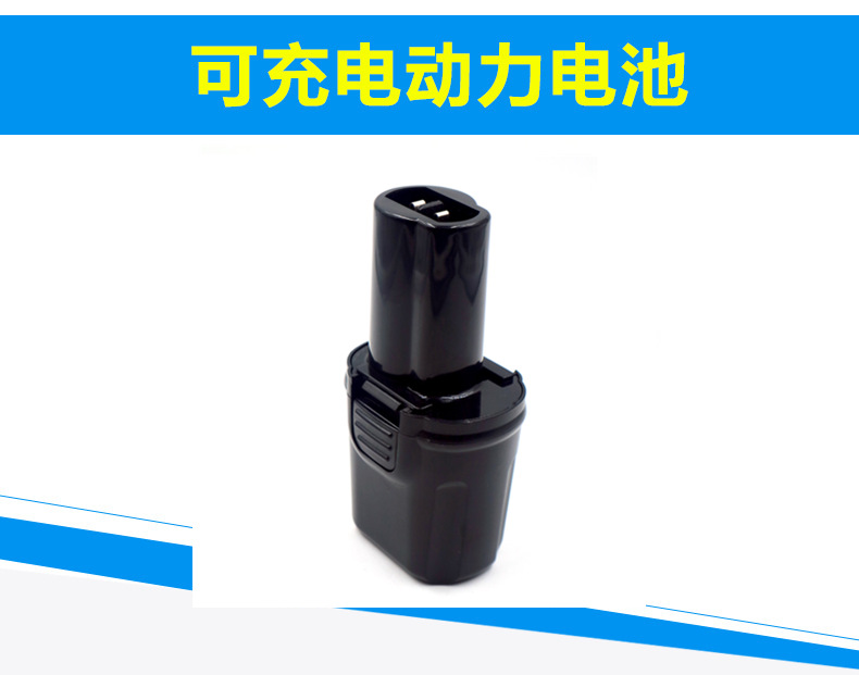 Suitable for Dewei Dewalt3.6V DC600 DE9054-XJ power tools Ni-MH Ni-Cd hand drill battery