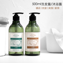 500mlϴ�lˮ��ԡ¶�Ƶ��e�^����ԡ������ϴ�lҺ500����ƿ�bϴ�lˮ