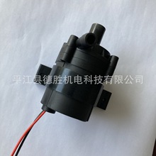 蓄能式暖风扇直流水泵24V循环泵