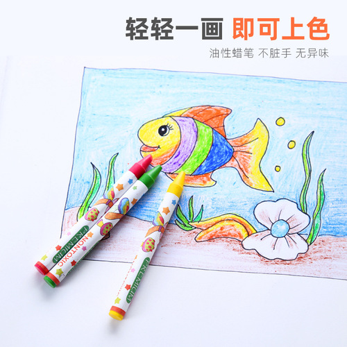 Cross-border children's brush art painting crayon set student color pastel graffiti pen manufacturer wholesale