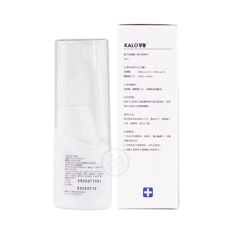 Oral spray 可鲁 30 мл, спрей для кошек от неприятного запаха изо рта и воспаления десен, при покраснении и отеке, лизоцим для питомцев