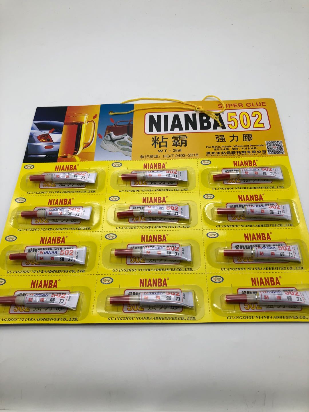 供应瞬间胶粘霸502胶瞬间强力胶合成胶粘剂