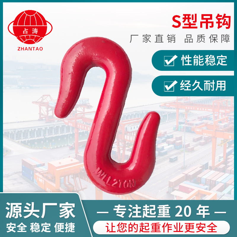 现货供应万向垂重吊钩加强万向货钩双钩双环万向垂直钩吊钩可定货