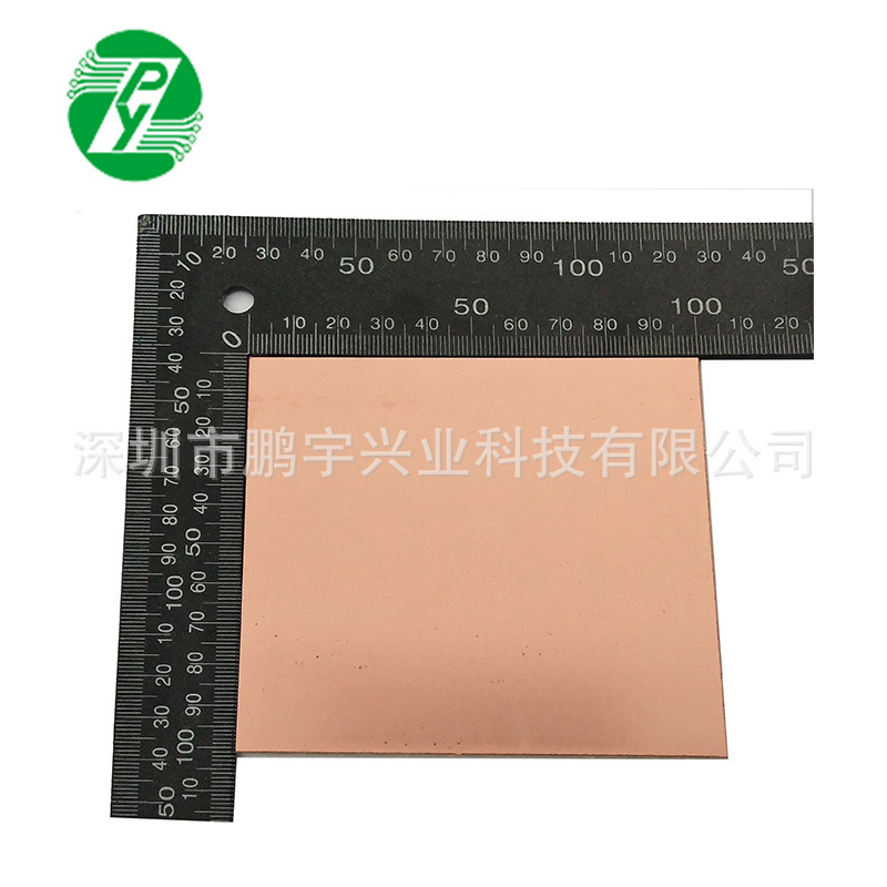 10*10CM单面电木覆铜板 1.4MM厚 厂家批发电路板 可批量裁板