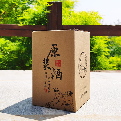 原浆酒牛皮纸酒盒陶瓷酒瓶包装两瓶装礼品玻璃瓶六瓶装外箱
