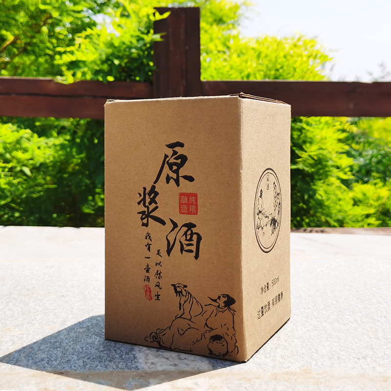 原浆酒牛皮纸酒盒陶瓷酒瓶包装两瓶装礼品玻璃瓶六瓶装外箱