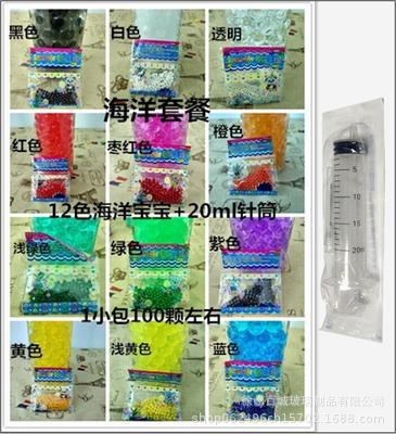 Envío gratuito creativo DIY botella de océano transparente botella de vidrio de corcho botella de deriva botella de arco iris deseando botella estrella material